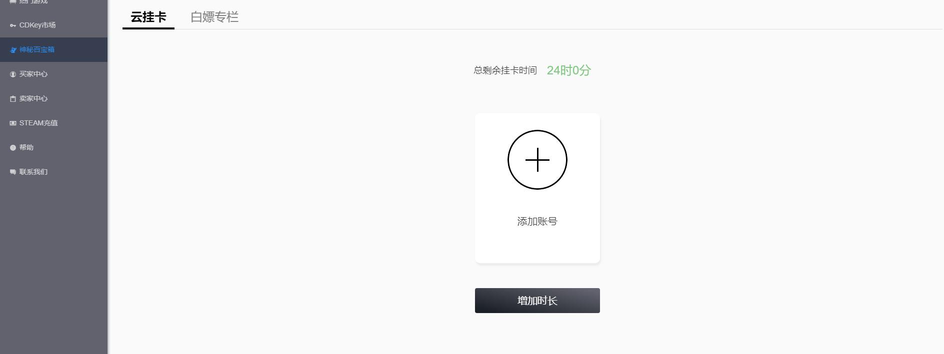 steam买游戏送的卡有什么用,steam莫名其妙有集换式卡牌