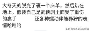 一个人的时候你干过什么奇怪的事,你一个人在家会偷偷的做什么