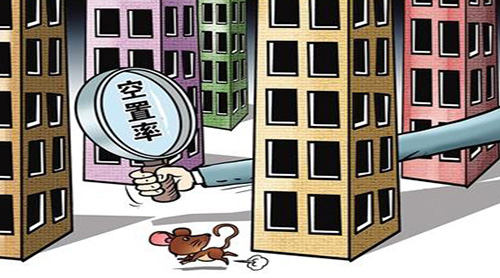 未来10年的空置房 (10年后的房子值不值得投资)