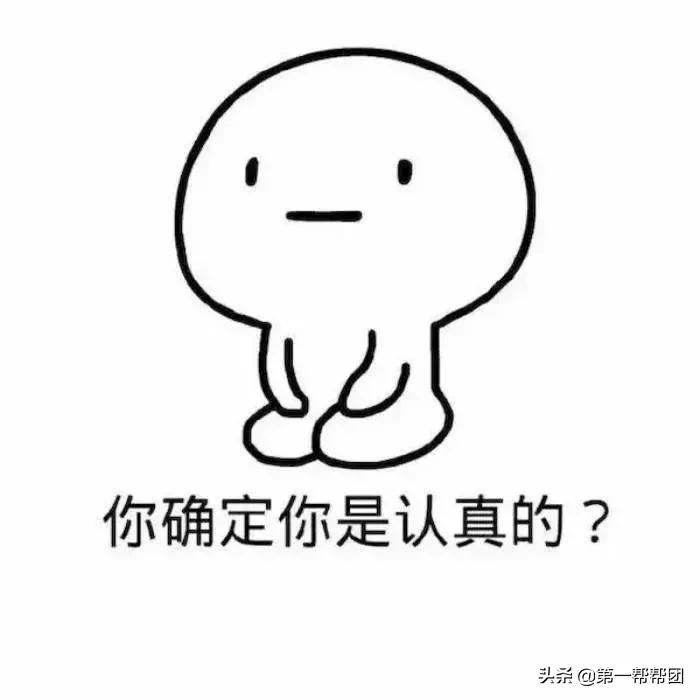 是你吗对不起我来晚了,对不起我们来迟了广告