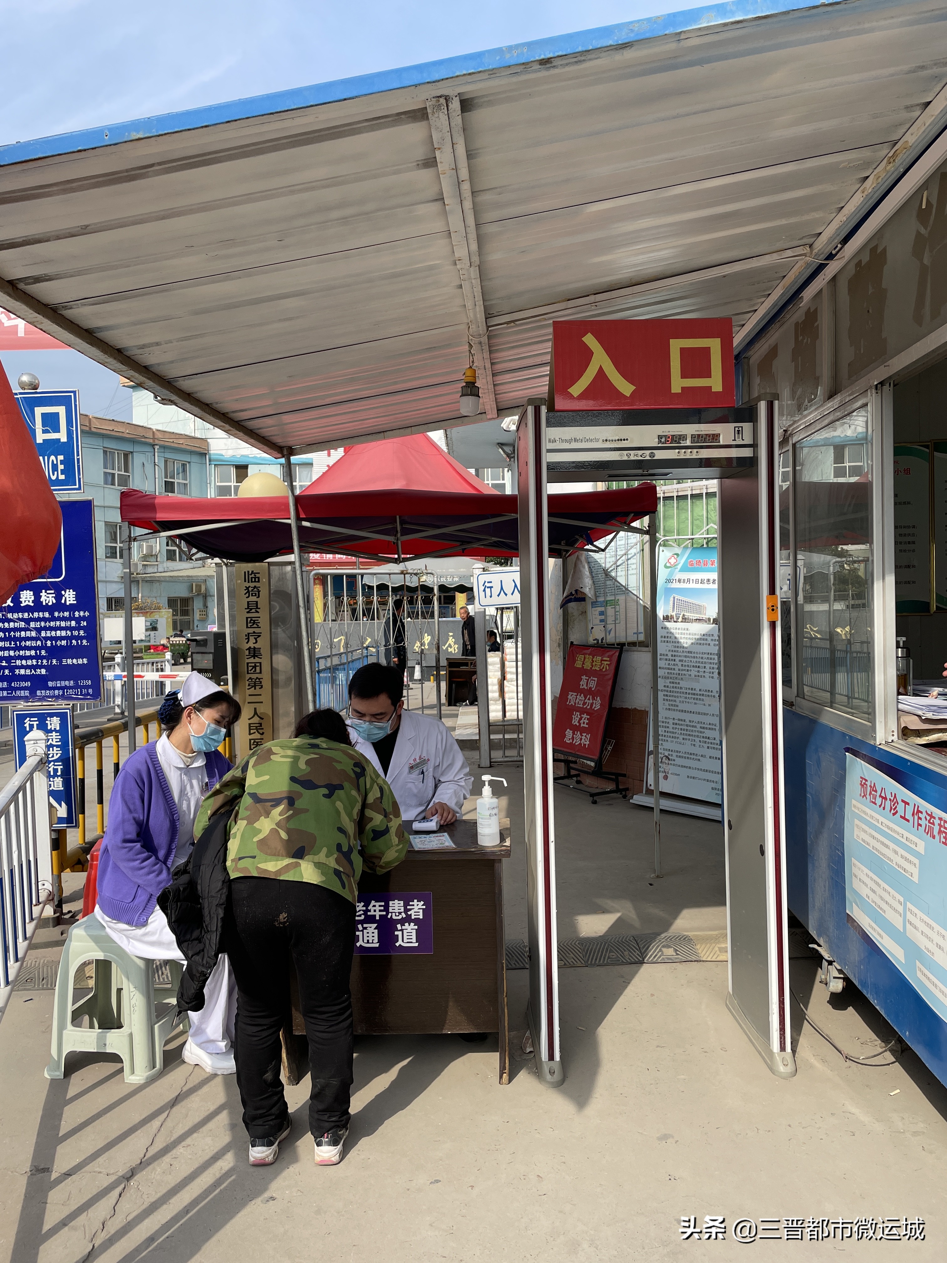 医者仁心为百姓守护健康,医者仁心全心为人民