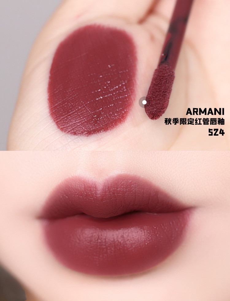 2019秋季新品6支阿玛尼唇釉试色!网友:这是什么神仙颜色?