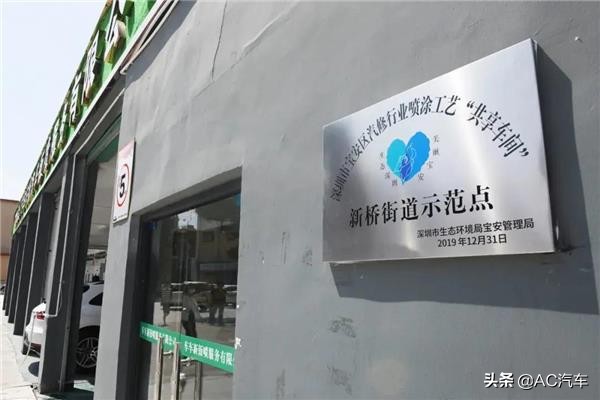 环保持续高压下，合规共建共享”钣喷中心模式为何仍不被看好？