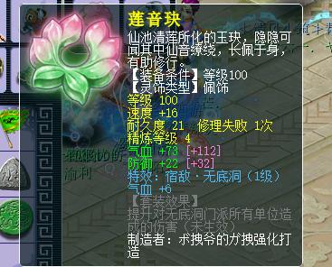 梦幻西游159升170值得吗,梦幻西游卖了150块才到手30