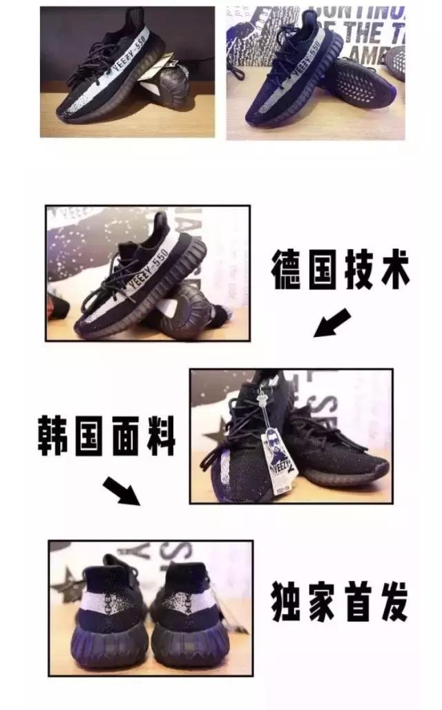 莆田货,不要让“中国式山寨”毁了潮流文化!