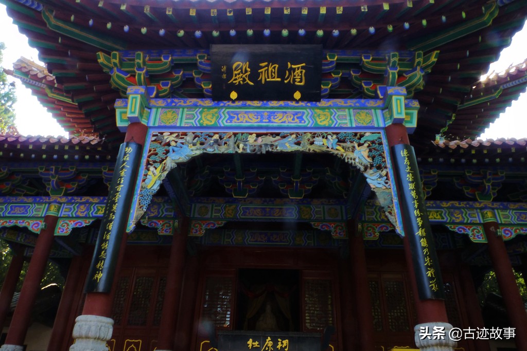 杜康造酒遗址公园视频,酒祖杜康遗址公园竹林讲解