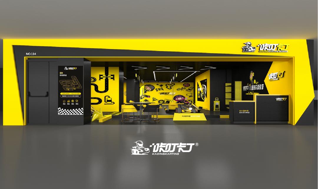 咔叮卡丁嘉乐城,咔叮卡丁卡丁车乐园团购