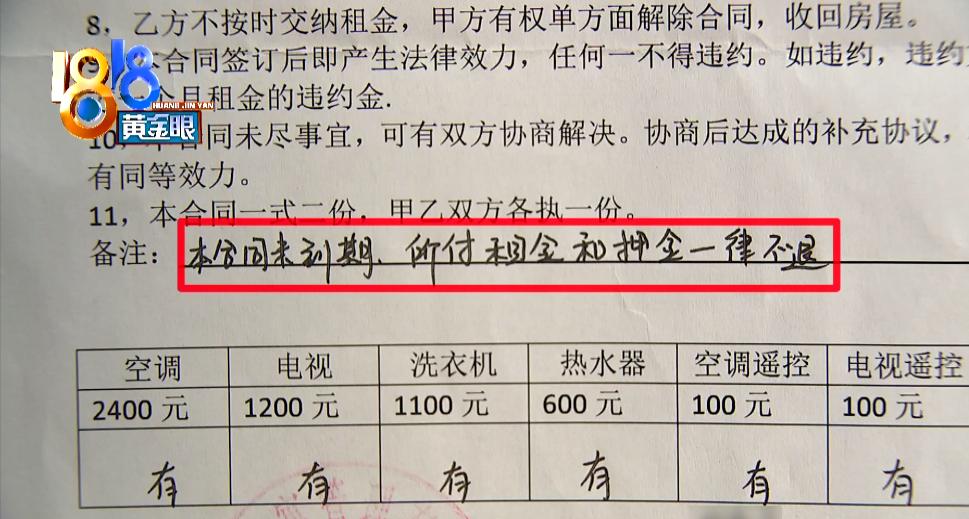 鍑虹灞嬩笌鑰侀紶鏂楁櫤鏂楀媷,濂崇敓瀵濆涓婃紨浜洪紶澶ф垬