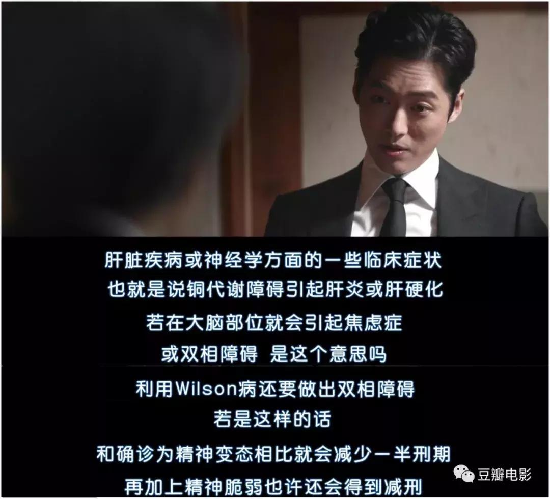 *商勾官**结，以暴制暴，制度背后的真相，全在这部豆瓣9.1的新剧里