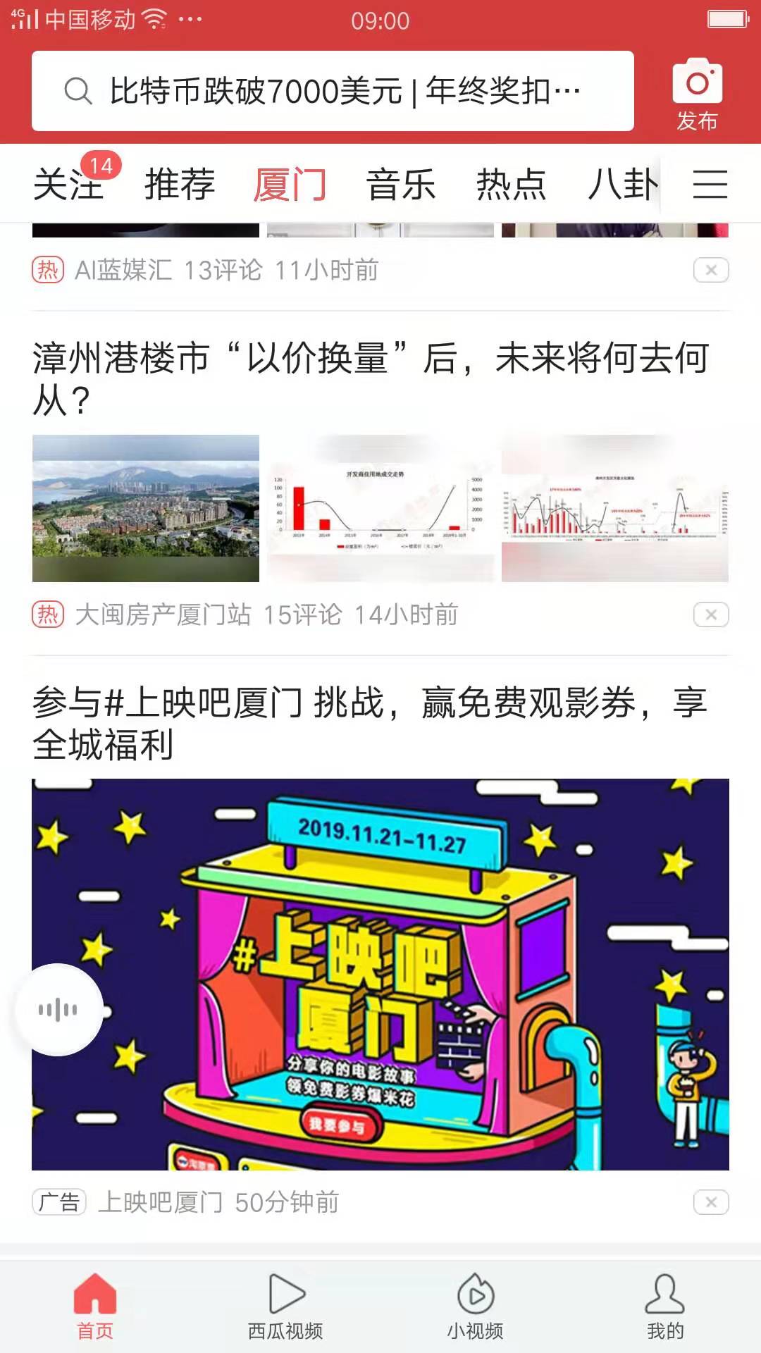 快乐番薯品牌调研,快乐番薯品牌成立几年了