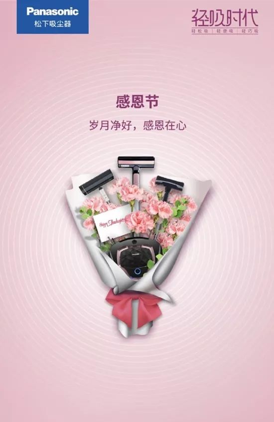 碧桂园物业感恩节海报文案,2020感恩节文案制作