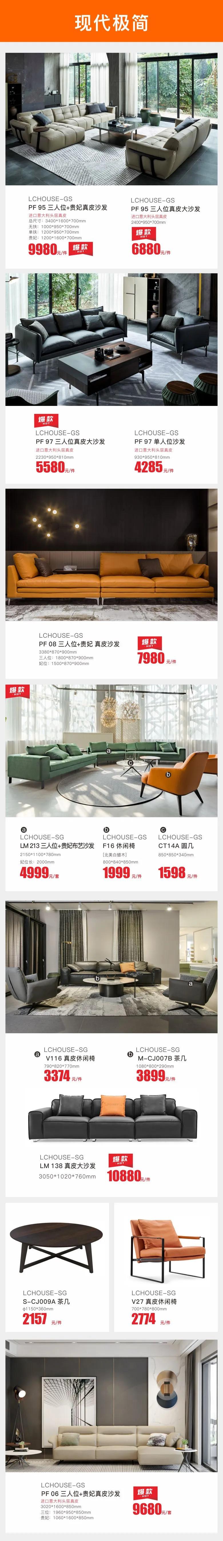 5.1家装优惠力度大吗,家装5.1提前购