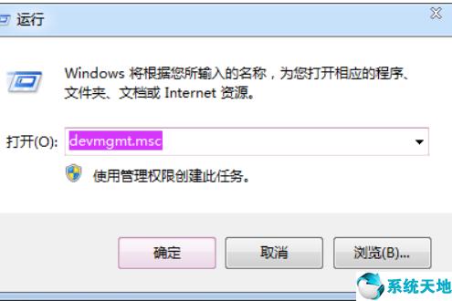 pe能上网win7就无法安装网卡驱动,win7如何安装无线网卡驱动