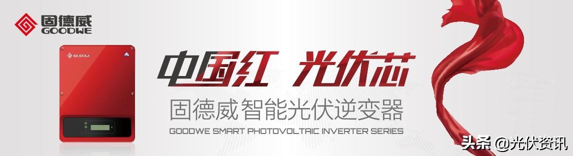 朝阳区大型光伏电站,大型企业光伏电站