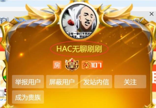 他是熊猫tv第一神豪，几年间刷了几千万，却被调侃只是弟弟