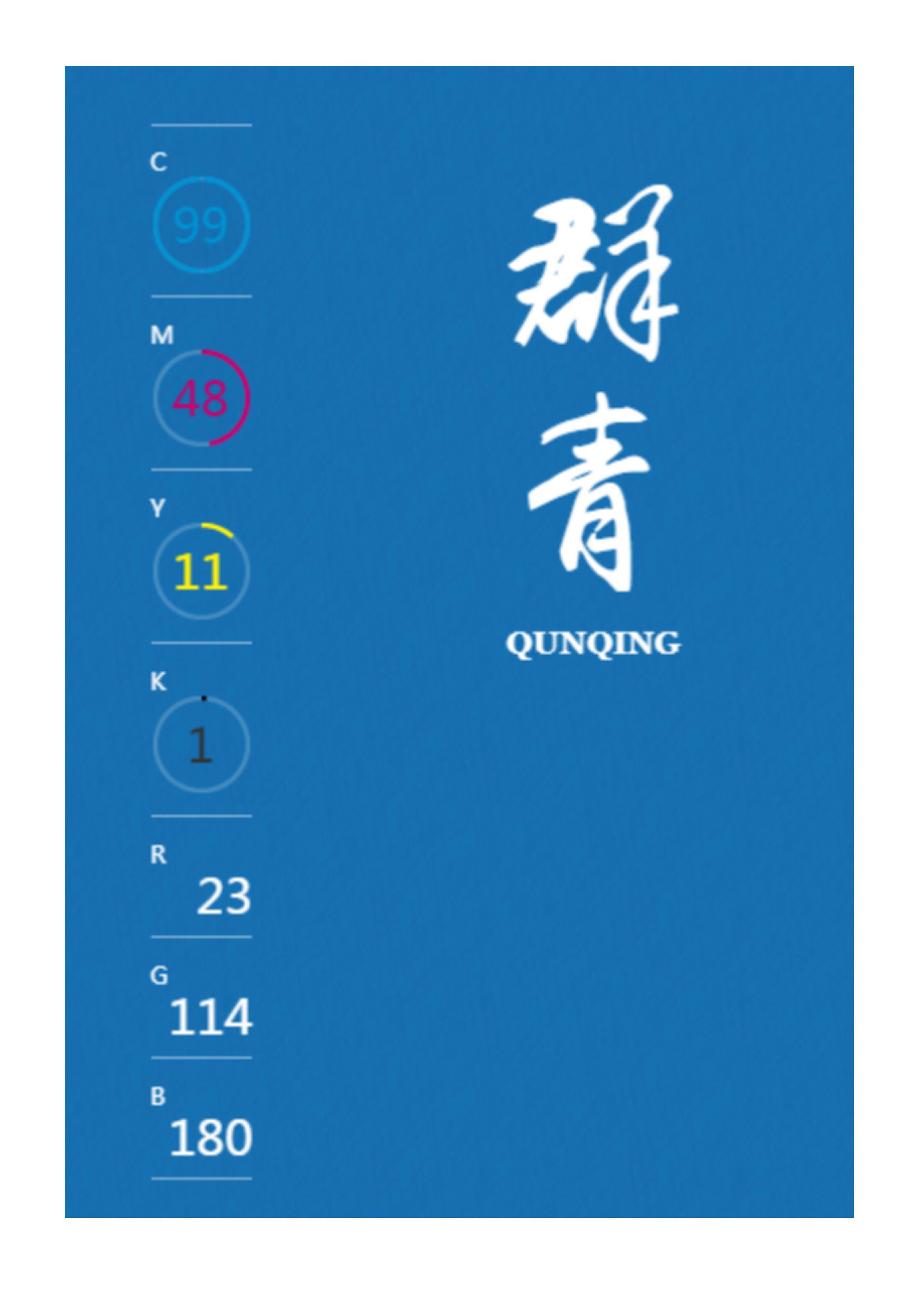 100种设计必备色,配色方案高级色卡cmyk