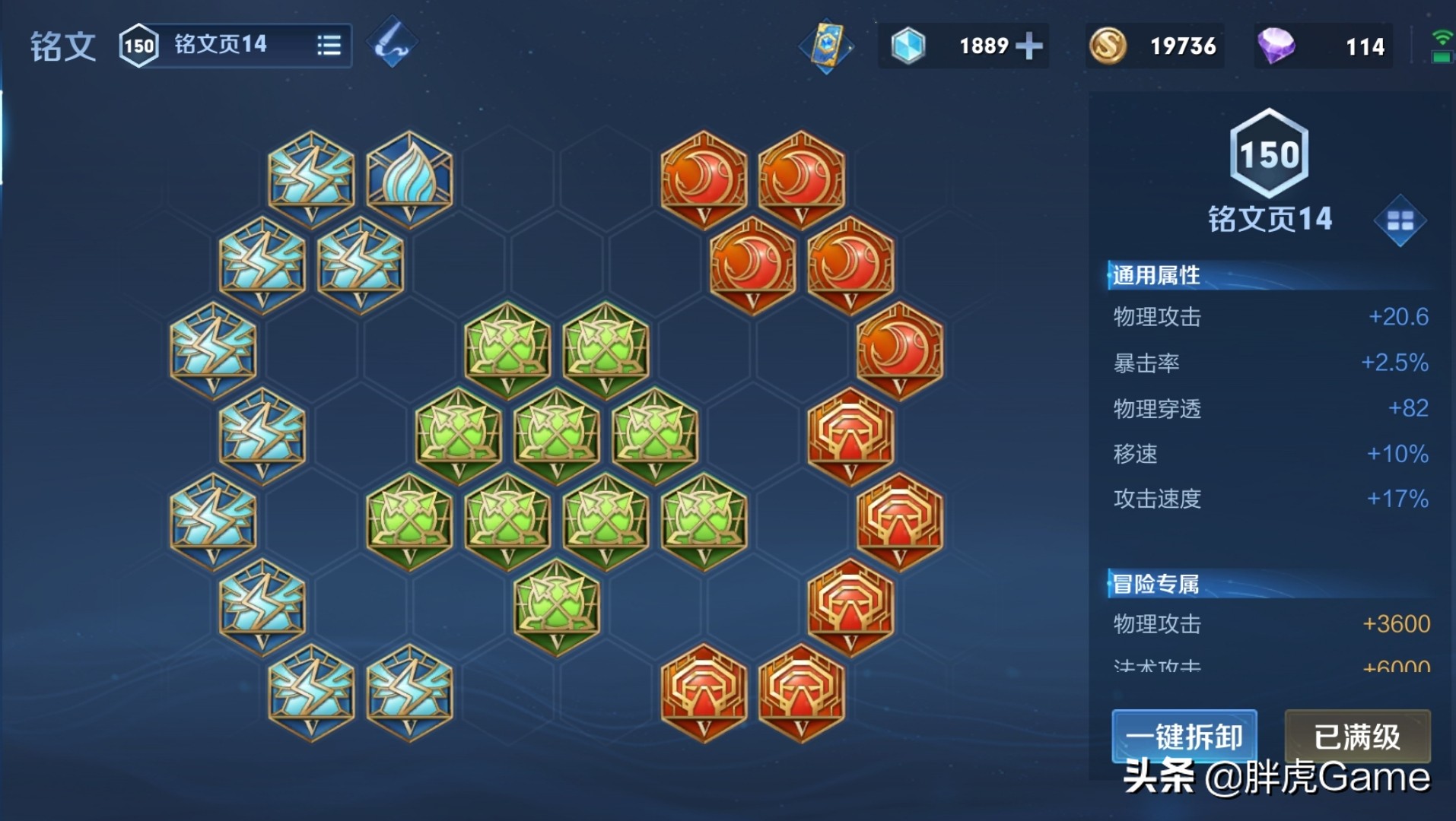 lol手游为什么取消那么多法术装备,lol手游要升级铭文吗