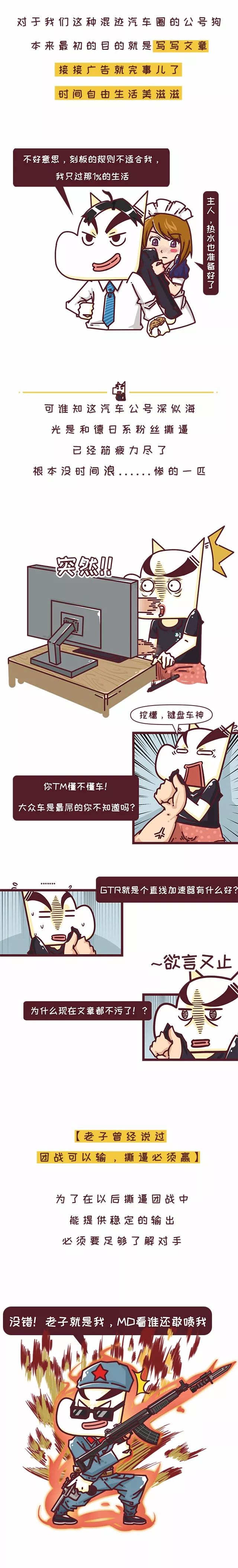 *码无**の小白寻找日本特产之旅