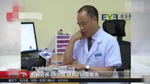 15岁近视就有了700多度怎么办,15岁眼睛近视900度要怎么办