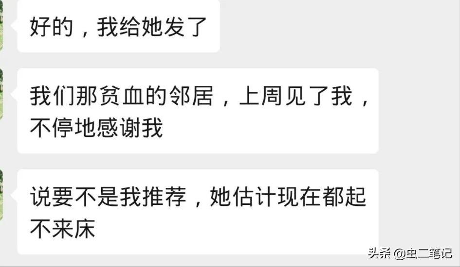 脾胃虚寒气血不足会引起头晕吗,身体气血不足引起头晕心慌咋办