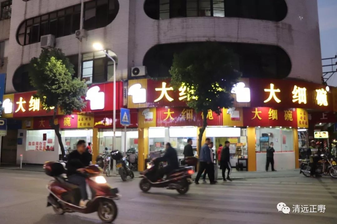 再见，清城中学！再见，南埗路！这一路一巷的美食，谢谢陪我长大