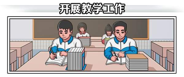 高考工厂模拟免费版,高考工厂模拟器正式版