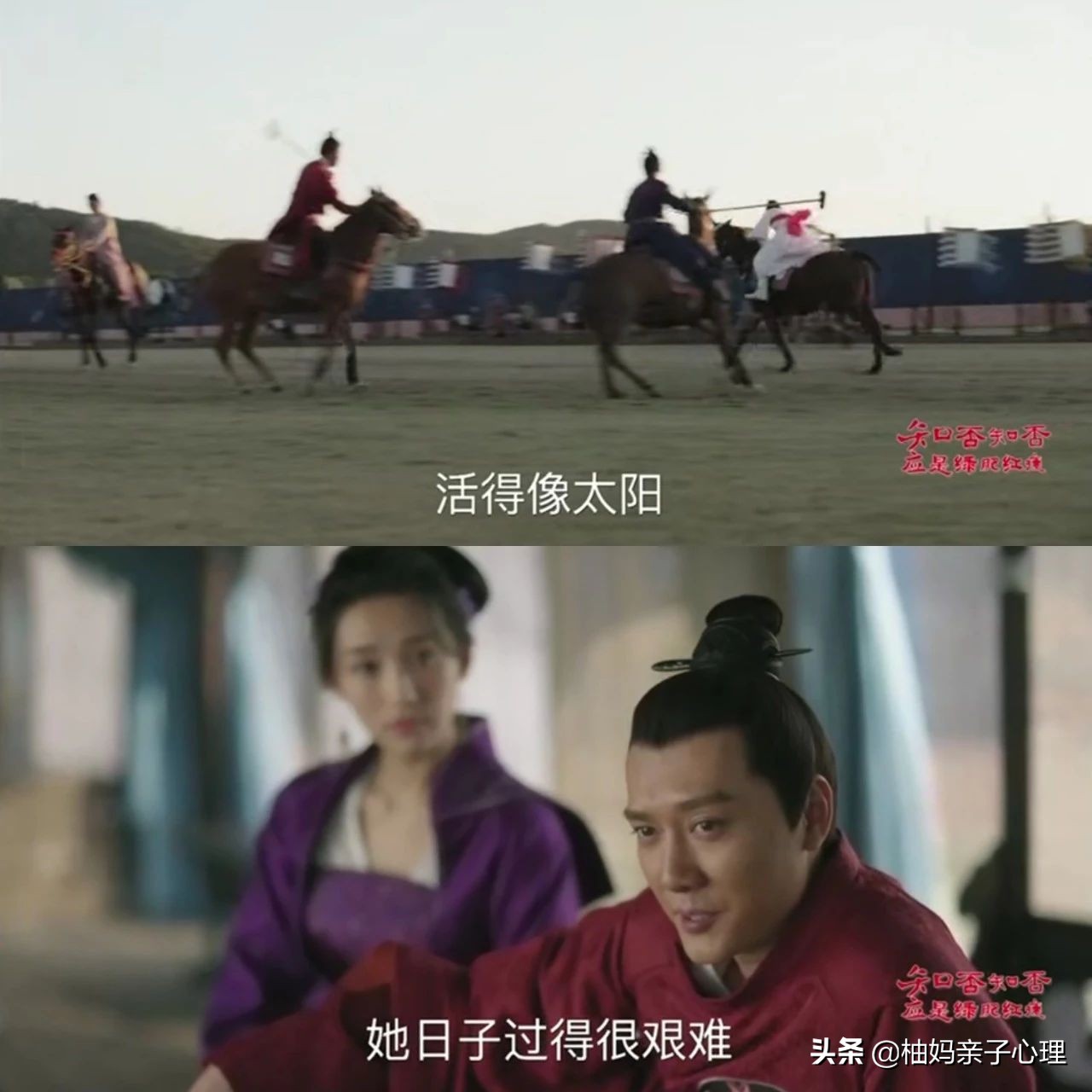 吴昕小s综艺节目,小s评价吴昕哭