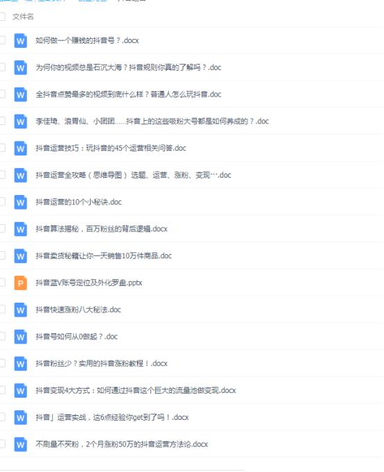 手机怎么赚钱一个月能赚多少钱,用手机如何赚钱的6种靠谱方法