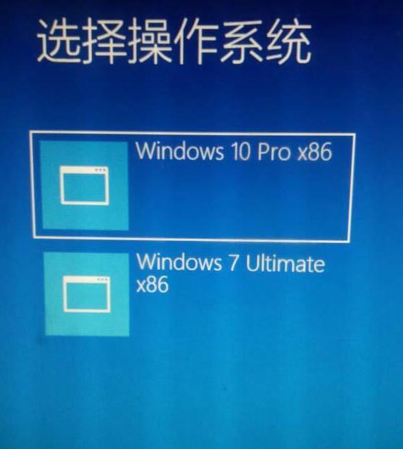 在win10下安装win7双系统,用win7安装win10双系统教程