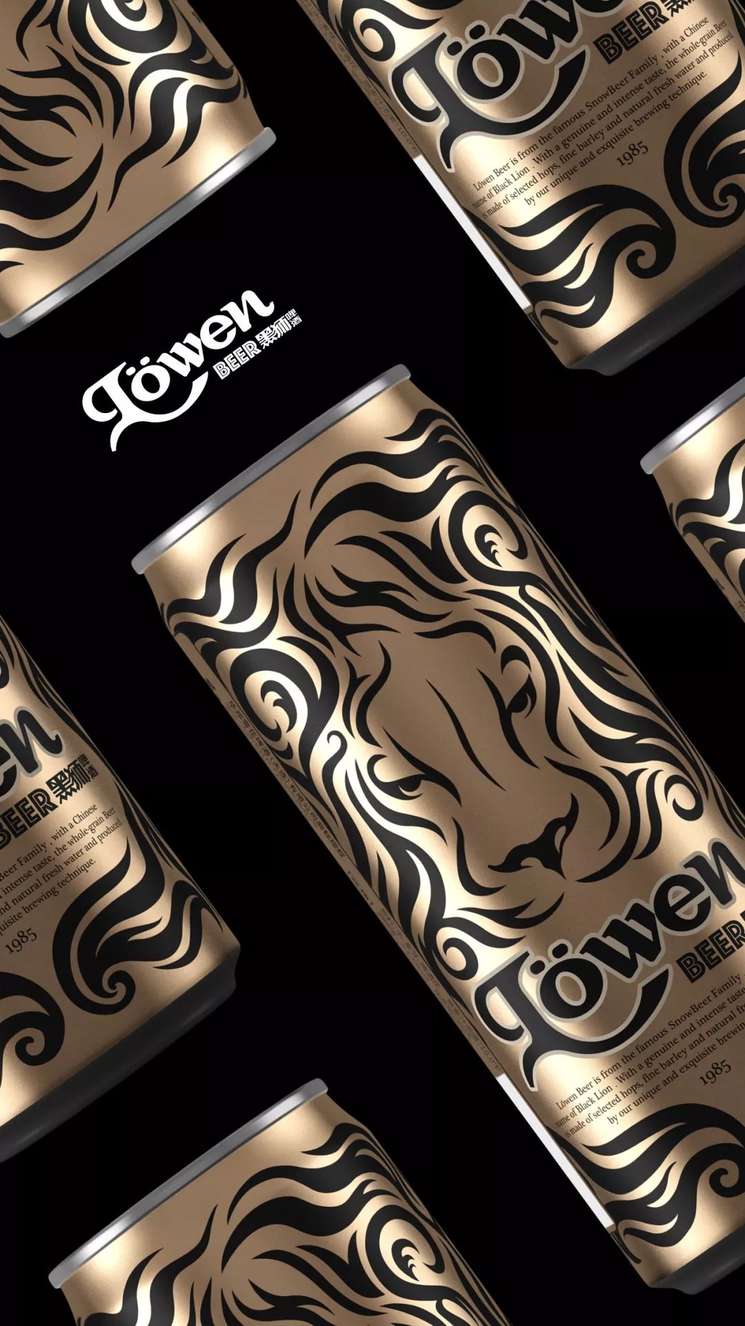 雪花啤酒和潘虎,雪花啤酒黑狮系列