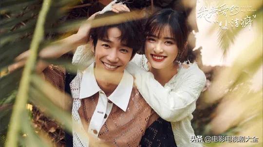 我亲爱的“小洁癖”第4集：是双骄为保护顾人齐被泼脏水