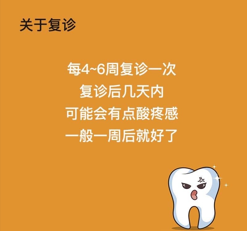 牙齿矫正流程大公开,牙齿矫正过程全记录简单