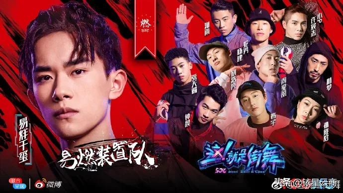 易燃易爆炸的舞蹈完整版,易燃易爆炸的舞蹈