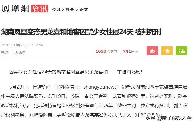 韩国n号房案件后续影响,韩国n号房间事件解释