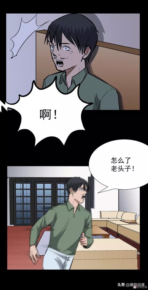 人性系列：《键盘侠》啃老的网络喷子最终自食恶果