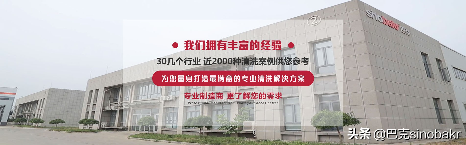 超声波清洗机选购技巧,怎样选购超声波清洗机