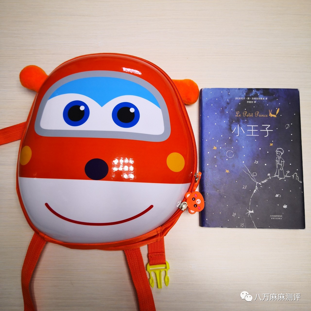 小书包测评专题|这里是防走失包的大草原（上）