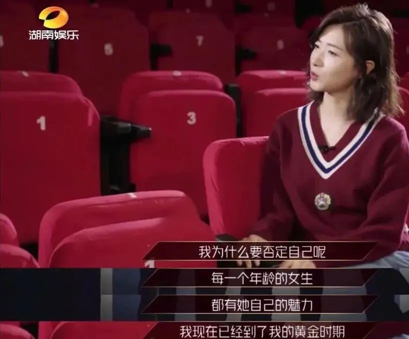 赵丽颖“半裸照”刷屏:以貌取人,其实很公平