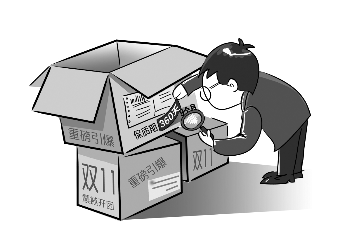 海淘被坑,海淘被诈骗怎么办