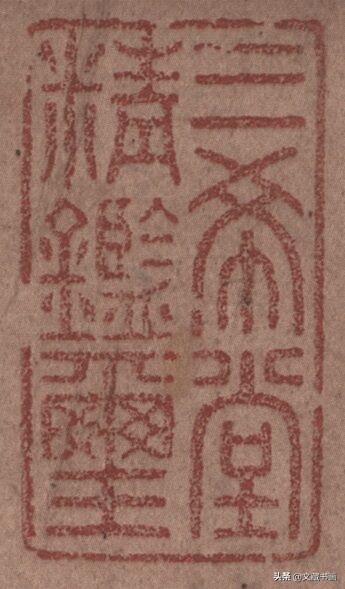 祭侄稿流传,历代书法家对祭侄文稿的评论