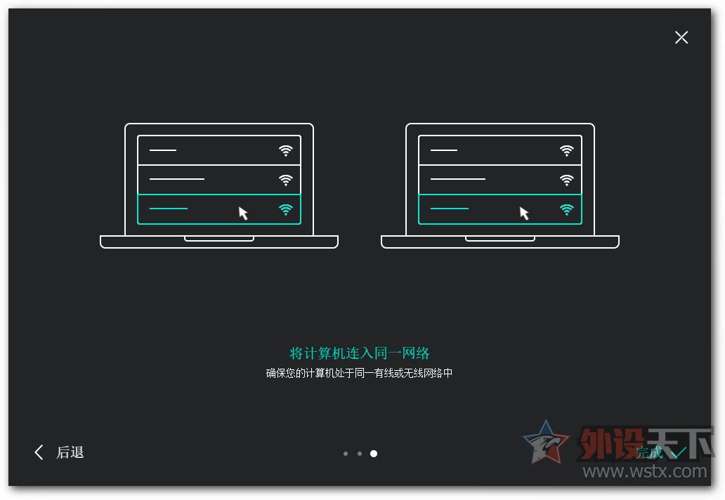 罗技mxanywhere3,罗技mxmaster2s和3对比
