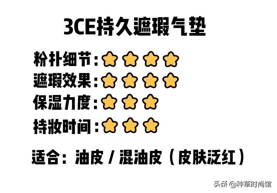 哪款气垫好用不卡粉服帖,气垫哪款好用又实用