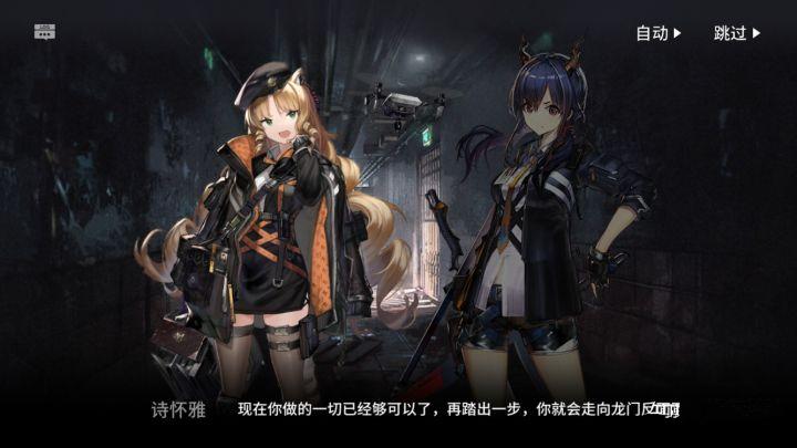 明日方舟最新评测,明日方舟3.5周年入坑指南