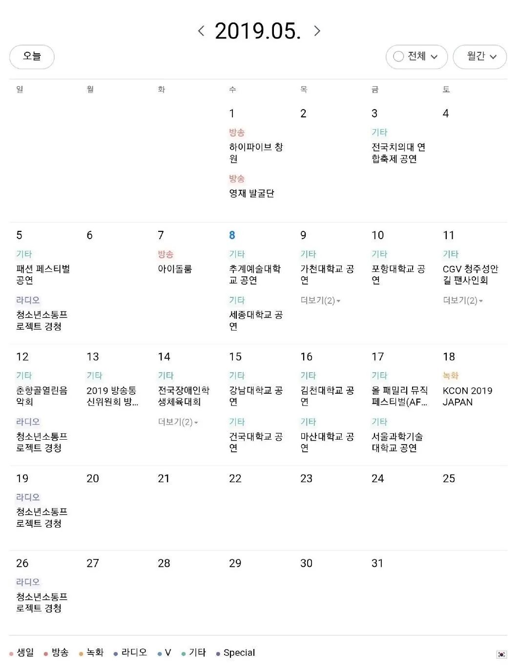 被喷整容脸，却凭实力逆袭为泫雅、宣美接班人，绝不止是穷哈