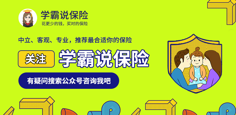 国寿康宁终身寿险万能型2016,国寿康宁终身寿险万能型