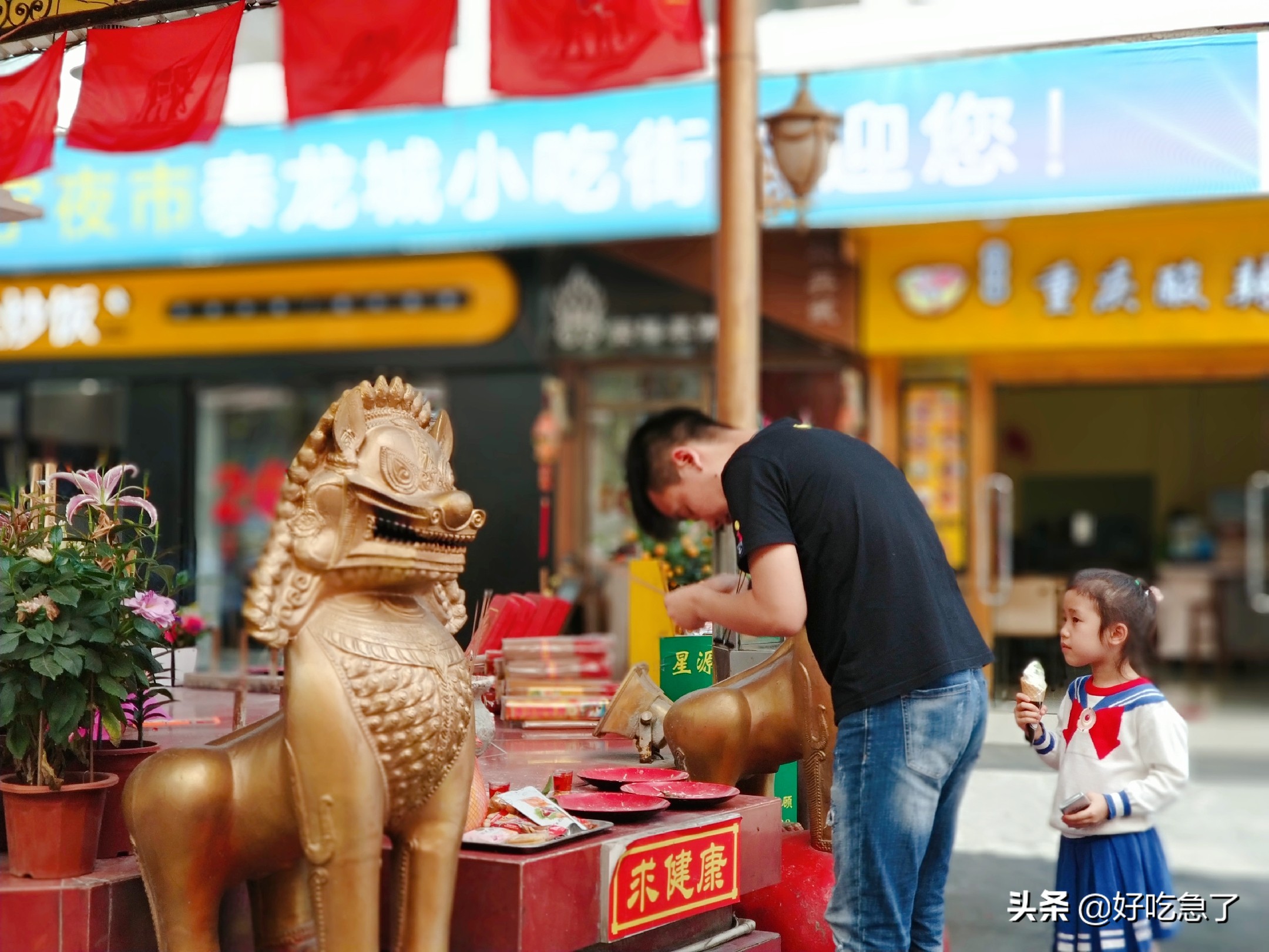 跨越千山万水吃美食,跨越琼州海峡到海南岛