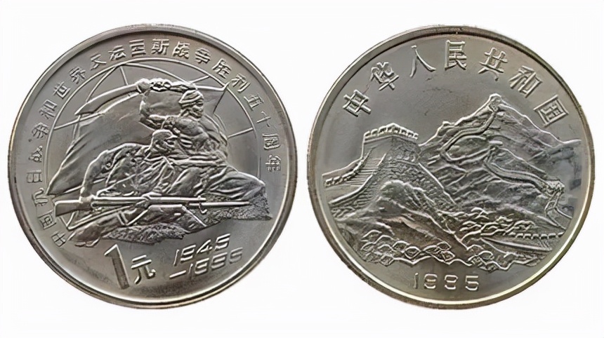 最全最新普通纪念币价格表,19种纪念币价格表