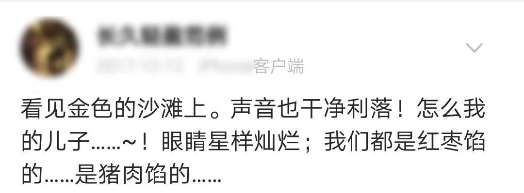 西安人，你说情话的样子，还不如一个僵尸号