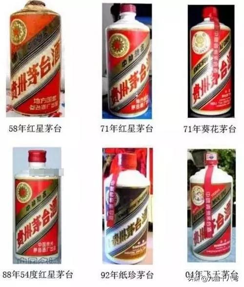 中国五十年代八大名酒排名,十大名酒商标大全