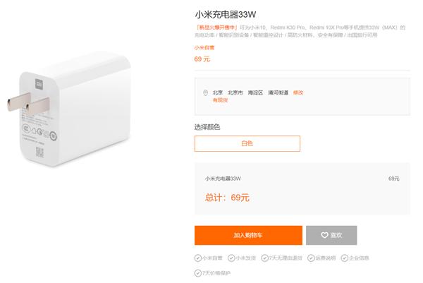 ipadpro10.5快充配件,手机推荐2022年最值得买快充